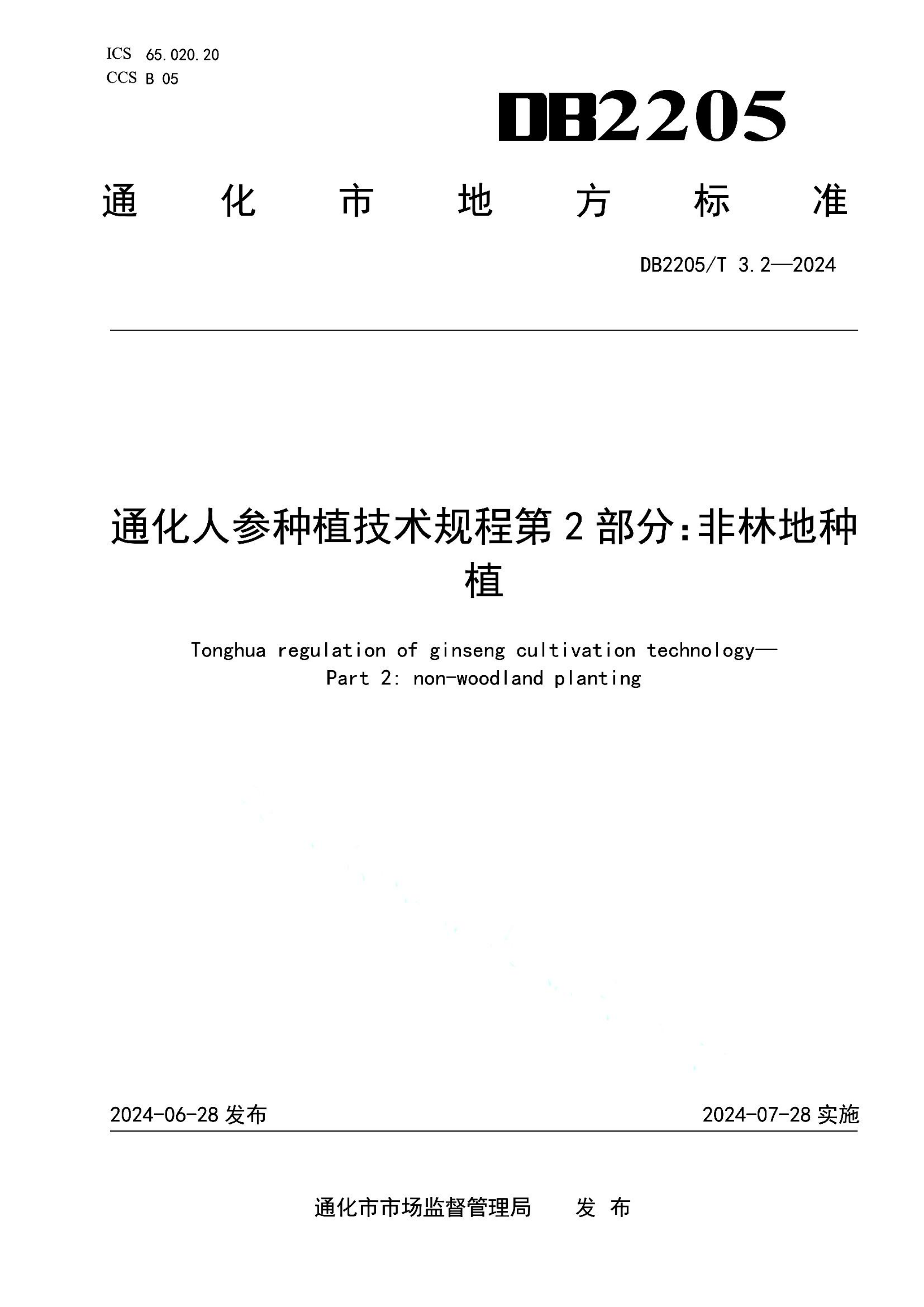 资源详情图